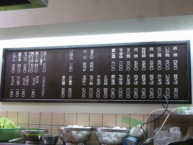 お好み焼き ひかり のり巻きお好み焼き 神戸 By 神戸の金庫屋のバカ息子 お好み焼 ひかり ハーバーランド お好み焼き 食べログ