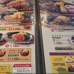 あさくま 武蔵小杉店 - メニュ－