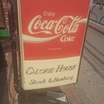 カロリーハウス - 看板