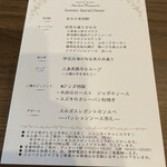 ホテル＆スパ　アンダリゾート伊豆高原 - 