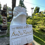 ホテル＆スパ　アンダリゾート伊豆高原 - 