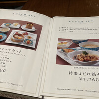 華都飯店 OsakaMetro本町ビル店 - メニュー