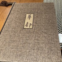 華都飯店 OsakaMetro本町ビル店 - メニュー