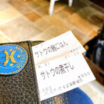 えびそば 緋彩 - 