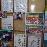 多加技屋食堂 - 