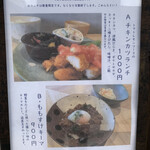 Guddo Myu-Jikku Andoraifu Kafe Momosuke - 外の今日のランチメニュー