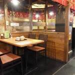 Nigiwai Sakaba Izakaya Ban - 