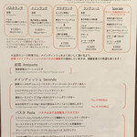 トラットリア グランボッカ - 