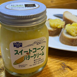 Sawa Ya Kyu Karuizawa Ten - 