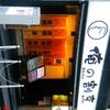 俺の割烹 銀座本店