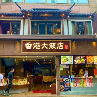 食べ放題 中華街でおすすめのグルメ情報をご紹介 食べログ 食べ放題 中華街でおすすめのグルメ情報をご紹介 食べログ