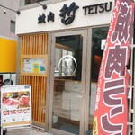 TETSU - 