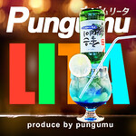 Pungumu - 