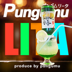 Pungumu - 