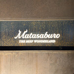 Matasaburo - 