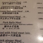 赤身肉 じゃんか 赤坂 - 