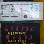 ビッグビーフ - 外観