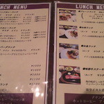 ビッグビーフ - メニュー