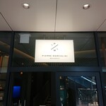 ピエール マルコリーニ - 