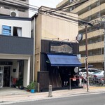 仙台中華そば 銘店嘉一 - お店外観