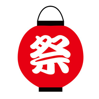 喫煙席！お祭りをイメージしたお席！テレビ2台設置！