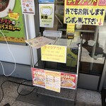 CoCo壱番屋 - 