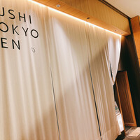 SUSHI TOKYO TEN、 六本木店 - 