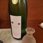 和食 酒 由 - 