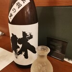 和食 酒 由 - 