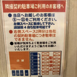 札幌スープカレー専門店エスパーイトウ - 