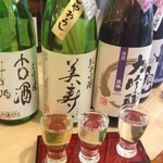 名酒センター - 