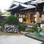 Tamanegi Souko Atochi Shichi Kafe - 