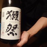 魚の家 - 獺祭50