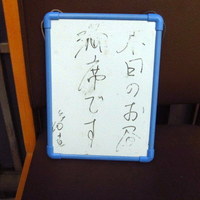 ひろ作 - 