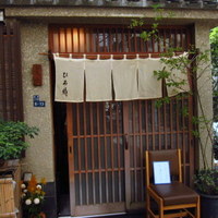 ひろ作 - 