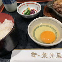 荒井屋 万國橋店 - 