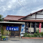 もりしげ - 外観