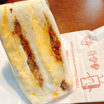 サンドイッチ工房 サンドリア 本店 - てりたま