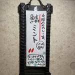 SPICY CURRY 魯珈 - 