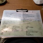 札幌成吉思汗 しろくま  - 