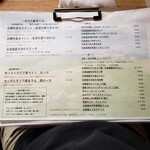 札幌成吉思汗 しろくま  - 