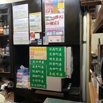 札幌成吉思汗 しろくま  札幌本店 - 