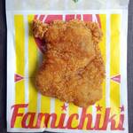 ファミリーマート - 料理写真:ファミチキ(40%増量)