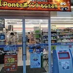 LAWSON - 
