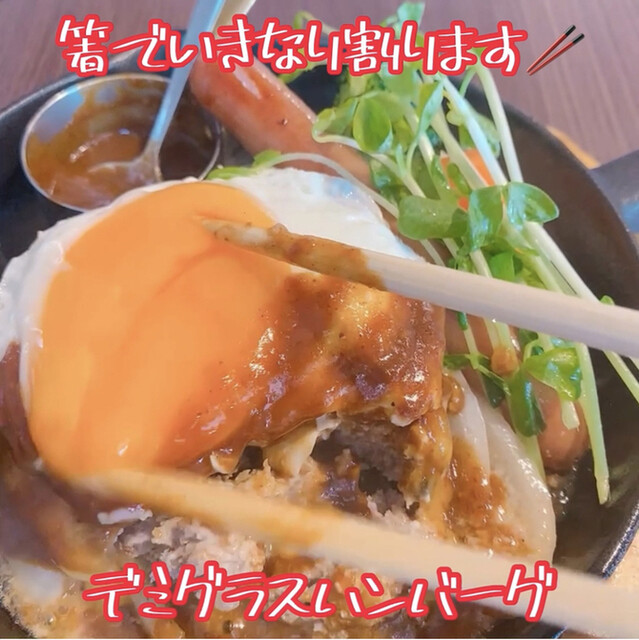 津の田ミート 茨木店 ツノダミート 茨木市 ハンバーグ 食べログ