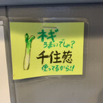 麺ダイニング ナンバーナイン 09 - 