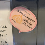 麺ダイニング ナンバーナイン 09 - 