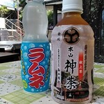 久能山東照宮 売店 - 