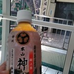 久能山東照宮 売店 - 