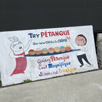 タルタニアン - 